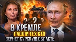 Армия рф в котле в Курской области: названо самое безопасное место в России, это не Москва