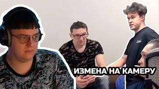 ПЯТЁРКА СМОТРИТ:  Мафаня - Измена на камеру: шокирующий пранк с развязкой