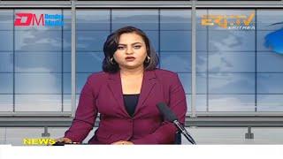 News in English for March 24, 2022 - ERi-TV, Eritrea