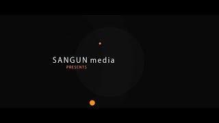 산군미디어 프리뷰 [SANGUN MEDIA]