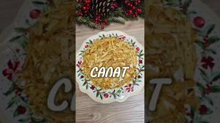 Салат с крабовыми палочками и копчёным сыром ⤵️ #салатнановыйгод  #салатизкрабовыхпалочек #юля