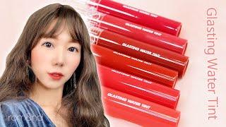 롬앤 글래스팅 워터틴트 전색상발색
