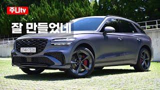 제네시스 GV70 3.5터보 AWD 스포츠패키지 시승기, , 2024 Genesis GV70 V63.5 T-GDi AWD Sport test drive, review