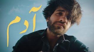 Aadam - Sunny Khan Durrani