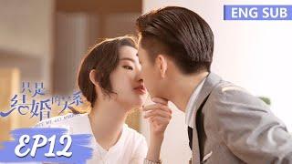 ENG SUB [Once We Get Married] EP12 | Starring:Wang Yuwen, Wang Ziqi | Tencent Video-ROMANCE