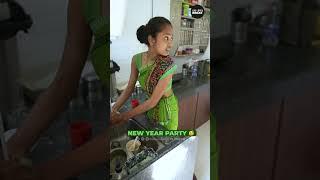 Part 52 - कामवाली बाई की New Year Party  | Kaamwali Bai | #Shorts | Shorts Break