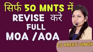 MOA I AOA I Super Fast Revision I CS Executive I Best CS Coaching in Delhi Laxminagar