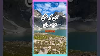 sad boy urdu poetry status|| #shorts #statusroom005 #savejkhan #urdupoetry #sadstatus #AS