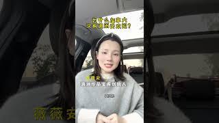 为什么加拿大没有澳洲受欢迎？#澳洲#澳洲生活#澳洲留学#布里斯班#珍品宝库#澳洲好物#海淘#澳洲直邮#澳洲代购