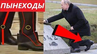 Рост путина в бункере