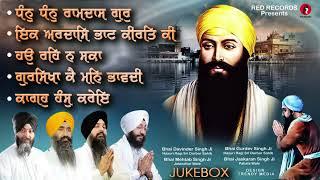 Non Stop Shabads Dhan Sri Guru Ramdas ji - Mix Hazuri Ragis Sri Darbar Sahib Amritsar - Red Records