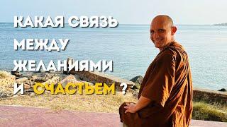 День 6️⃣ Как сделать сердце и ум счастливыми? Марафон с Аджаном Хубертом 2025.06.15-22