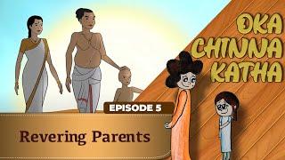 Oka Chinna Katha | Episode 5 | Revering Parents