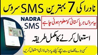 Nadra sms service | Complete way to use all these services | Nadra Pakistan