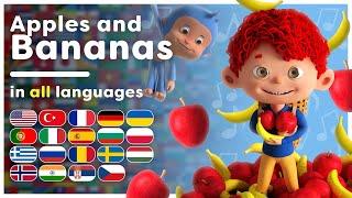 Apples and Bananas Song! | All languages! | Multilanguage Kids Song | Hey Kids Worldwide