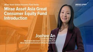 Mirae Asset Asia Great Consumer Equity Fund Introduction