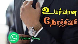 Ummai Athigam Athigam | Whatsapp Status Song | Pr Johnsam Joyson Song|