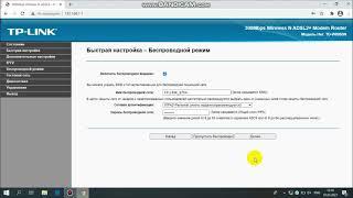 Tp-link 8960 Adsl modem nastroyka