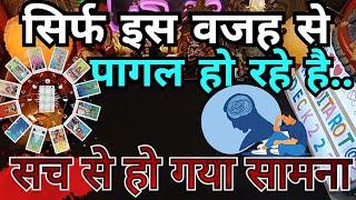 PERSON ON YOUR MINDCURRENT ENERGY TOWARDS YOUHIS/HER CURRENT FEELINGS HINDI TAROT CARD READING 222