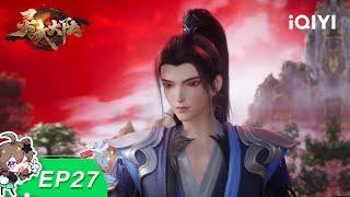 Lingwu Continent | EP27 | iQIYI Animation【Subscribe to watch latest】