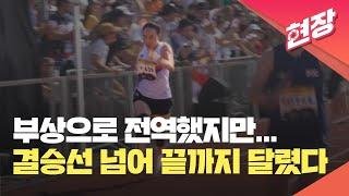 [현장영상] 결승선 넘어까지 달렸다…상이군인 이은주, 인빅터스에서 값진 첫 메달/ KBS 2023.09.12.