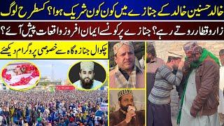 Khalid Hasnain Khalid Special Video | Khalid Hasnain Khalid | Update |