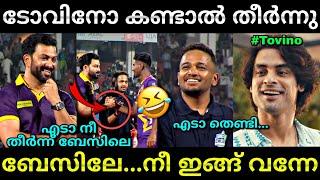 ബേസിൽ എയറിലായി ഗയ്സ്... | Kerala super league | Basil | Prithviraj | Troll video | Lucy Boy Editz