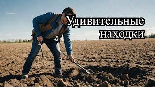 И снова необычные находки на железном поле) #коп #questx5 #находки