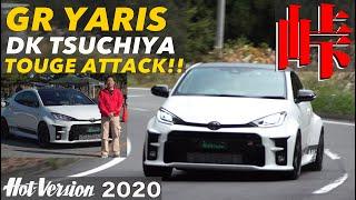 Keiichi Tsuchiya with GR Yaris attacks TOUGE (winding road)【Hot-Version】2020