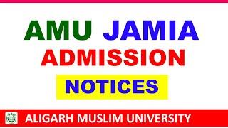 AMU और JAMIA के ज़रूरी नोटिस Admission के लिए | Aligarh Muslim University | Jamia Millia Islamia