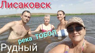 В гостях!!! г.Лисаковск и г.Рудный.кафе"ГАРАЖ 10".Купаемся в р.Тобол.