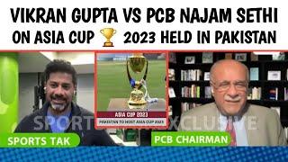 Vikrant Gupta Vs Najam Sethi On AsiaCup2023 #Asiacup2023