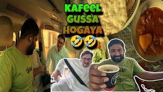 Saudi Kafeel Gussa   #dailyshaeervlog #saudiavlog