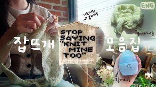 [Knitting-log 06] Knitting Homework | Fabric Shaver | Keyring | Microphone Cover