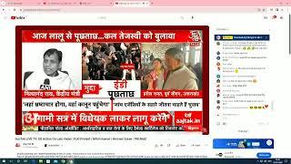 Gauri studio Batala Live Stream