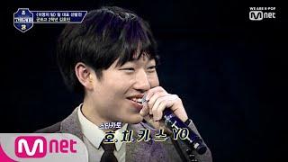 [ENG sub] schoolrapper 3 [3회] 이 시간만을 기다렸다! 김호진의 카와이한 등장! (호!치!키!쓰!) 190308 EP.3