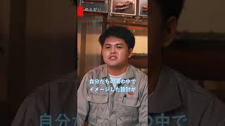 【技術職(造船)】耀き 輝く！名村造船所で働く社員インタビュー　船づくりのプロたちは、なぜ造船を志し、果たしてどのようにスキルを身につけ、やりがいを感じていのるか？