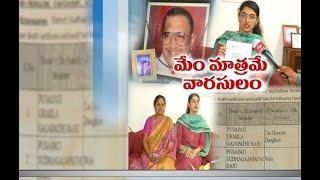 Battle Royale | We are the Heirs of Ananda Gajapathi Raju | His Wife & Daughter