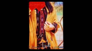 kidtai mana aazara #Bugti Balochi Status #Balochi Songs #Balochi Status #Brahvi Status #Brahvi Songs