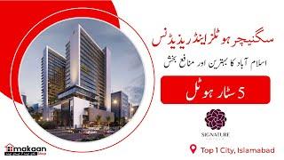 Signature Hotels Islamabad | 5 Star Hotel In Top City 1 Islamabad | Team Makaanshop