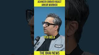 Ashneer Grover ROAST Ankur Warikoo | #shorts | The Bhai News