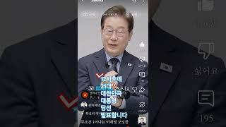 대한민국 만만세 
