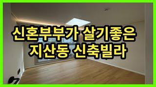 [No.1009]평택빌라매매 혼자살기도 딱 신혼부부가 살기도 딱