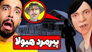 مخفی ترین راز بازی یعنی پیرمرد هیولای کنار دریاچه رو پیدا کردم (Schoolboy Runaway)