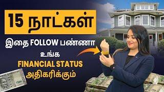 The 15 Day Money Cleanse - How to Take Control of Finances? | Financial Planning Detail in Tamil