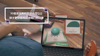 Evolearn Fun Card Commercial Video （Mandarin）