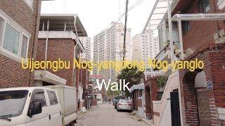 [Korea Walking]Walking around Uijeongbu Nog-yangdong nog-yanglo walk, 의정부시 녹양동 녹양로 산책