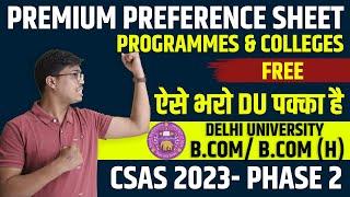 Delhi university Preference list | CSAS 2023 Phase 2. How to fill ? Low scorers Complete Information