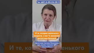 ПГД, возраст эмбриона и хромосомные аномалии. Дементьева С.Н.