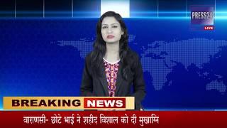 PRESS 24 NEWS LIVE 07 MARCH 2019